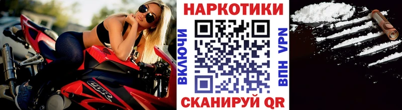 Где купить наркоту Ростов КОКАИН  АМФЕТАМИН  ГАШ  Марихуана  Мефедрон 
