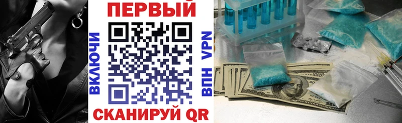 KRAKEN рабочий сайт  Ростов  АМФЕТАМИН 97%  купить наркоту 