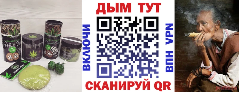 Canna-Cookies марихуана Ростов