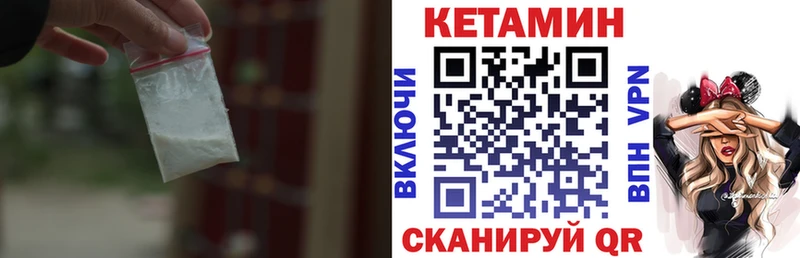 КЕТАМИН VHQ  Ростов 