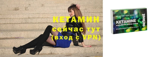 трава Верея