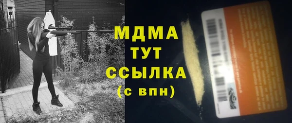 дистиллят марихуана Верхний Тагил