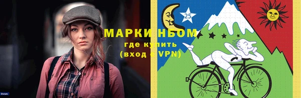 прущая мука Верхнеуральск