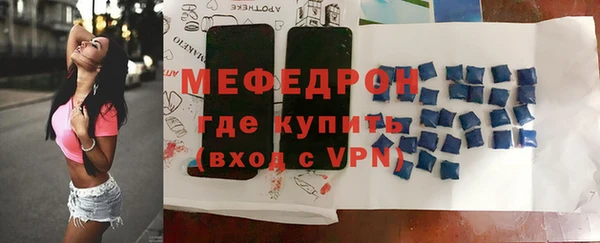 прущая мука Верхнеуральск
