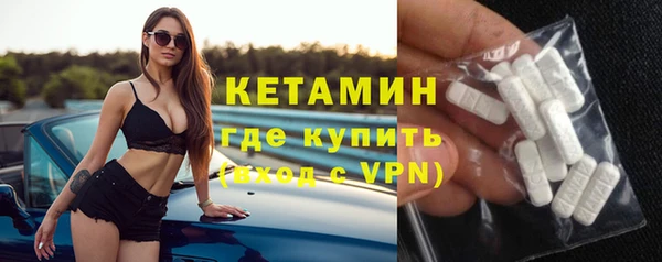 дистиллят марихуана Верхний Тагил