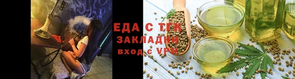 дистиллят марихуана Верхний Тагил