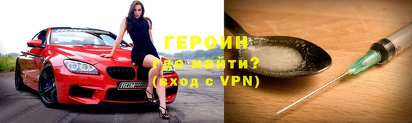 трава Верея