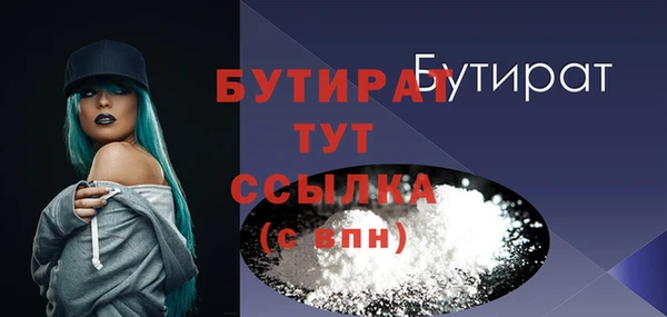 герыч Бородино