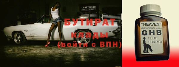 дистиллят марихуана Верхний Тагил
