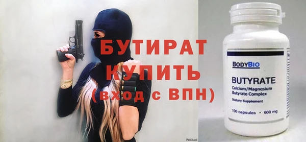 трава Верея