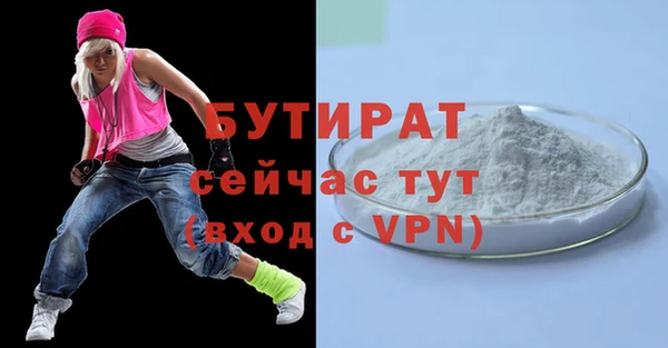 трава Верея