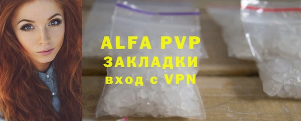 трава Верея