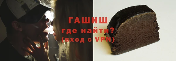 дистиллят марихуана Верхний Тагил