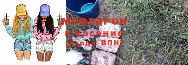 гашишное масло Бронницы