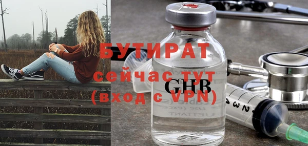 трава Верея