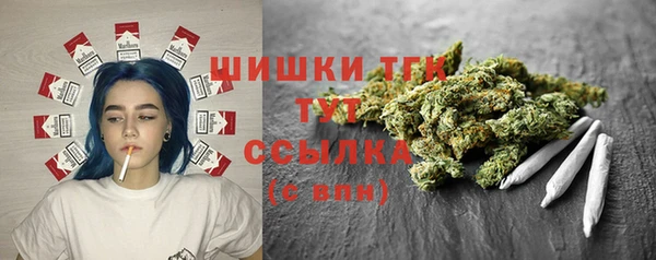 дистиллят марихуана Верхний Тагил