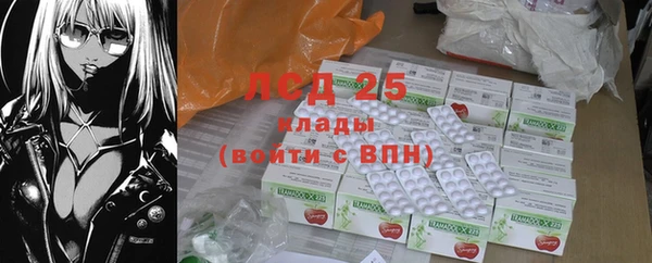 тгк Семикаракорск
