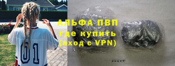 трава Верея