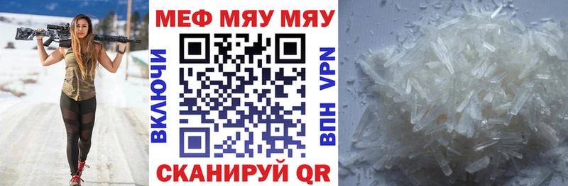 Меф 4 MMC Ростов