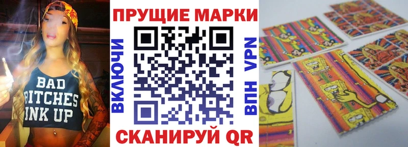 Марки 25I-NBOMe 1,5мг Ростов